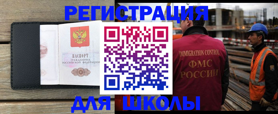 форма 3 в Красногорске